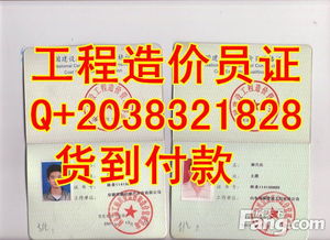 恒安专制作各种证件公司找对地方很重要！哪里可以专业制作证件？我踩过坑的经验分享