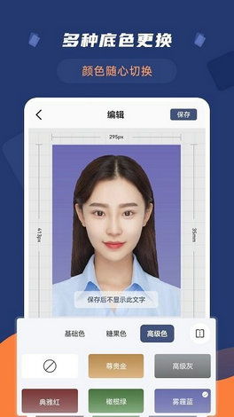 恒安专制作各种证件公司专业制作证件照软件实测报告：省时高效，让你告别照片重拍困扰