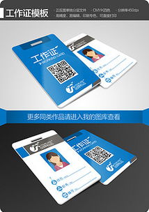 恒安专制作各种证件公司证件刻章步骤全解析！50元搞定各类证件制作全流程