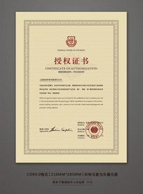 恒安专制作各种证件公司专业制作证书证件：如何让每一份文件都彰显品质与权威